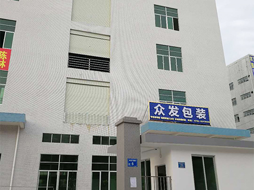 厂房门口