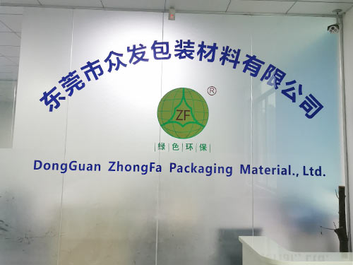 公司前台