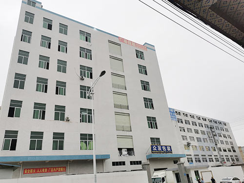 厂房大楼